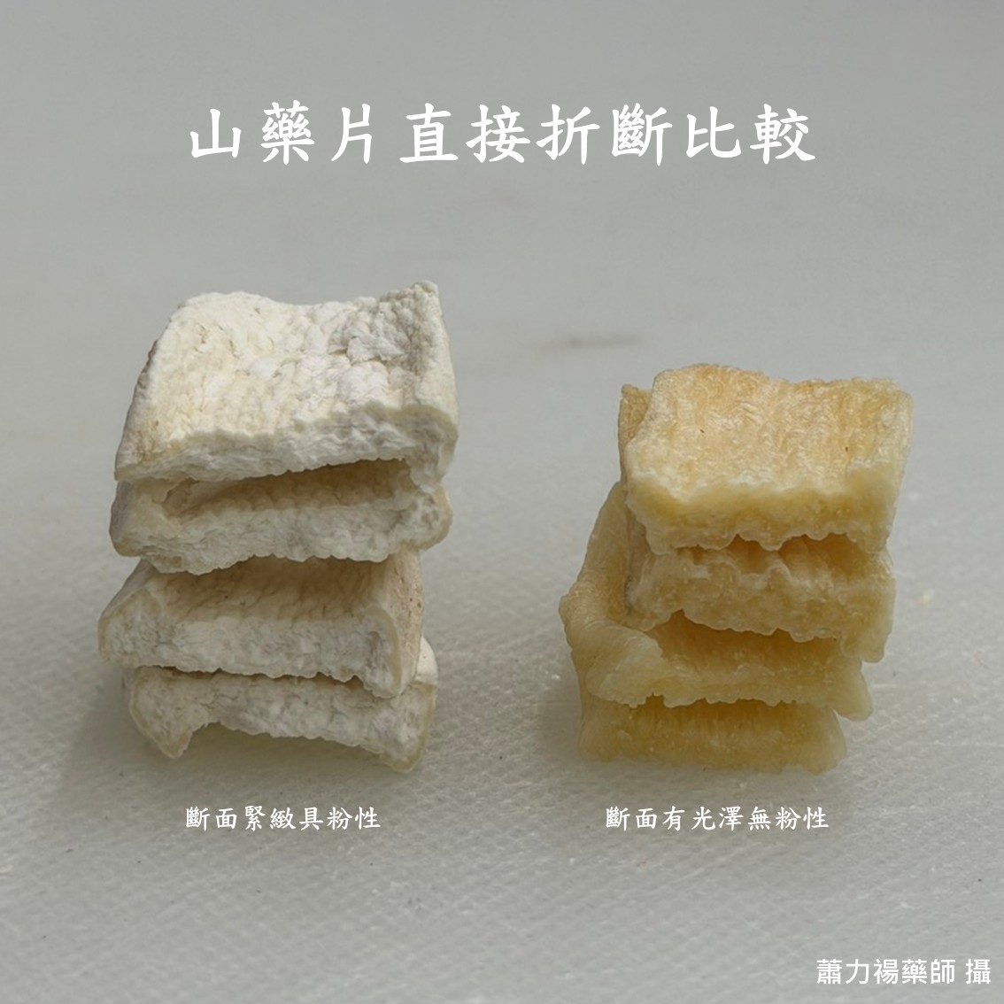 投影片6