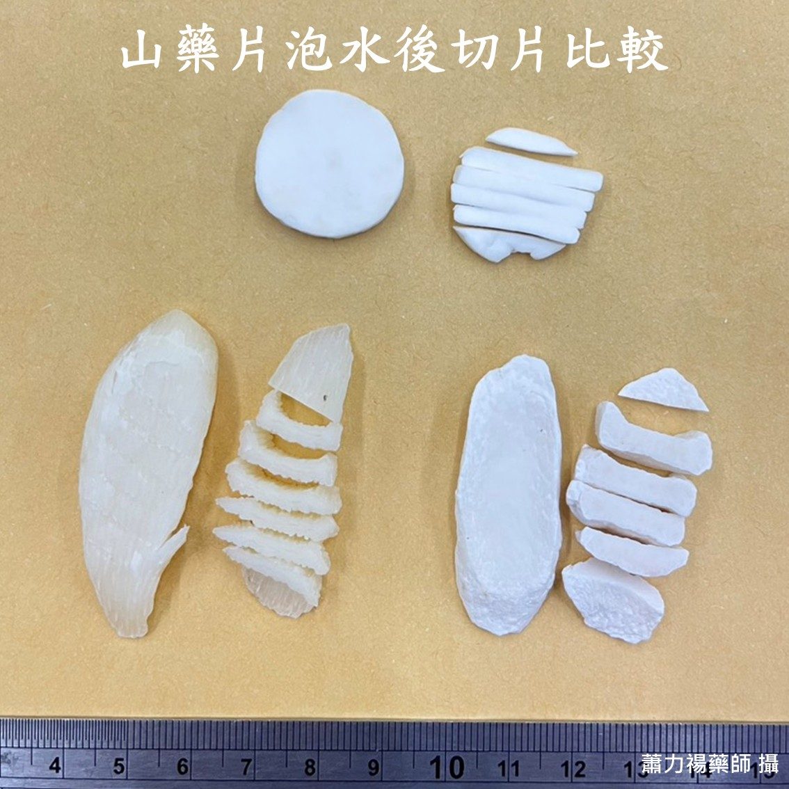 投影片7