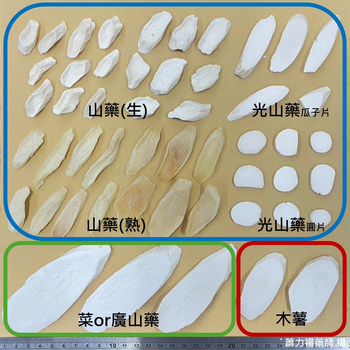 投影片9